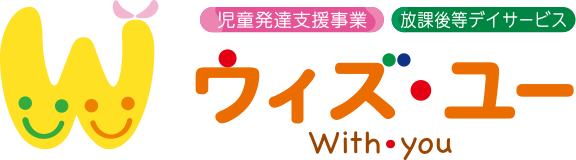 合同会社耀　採用サイト